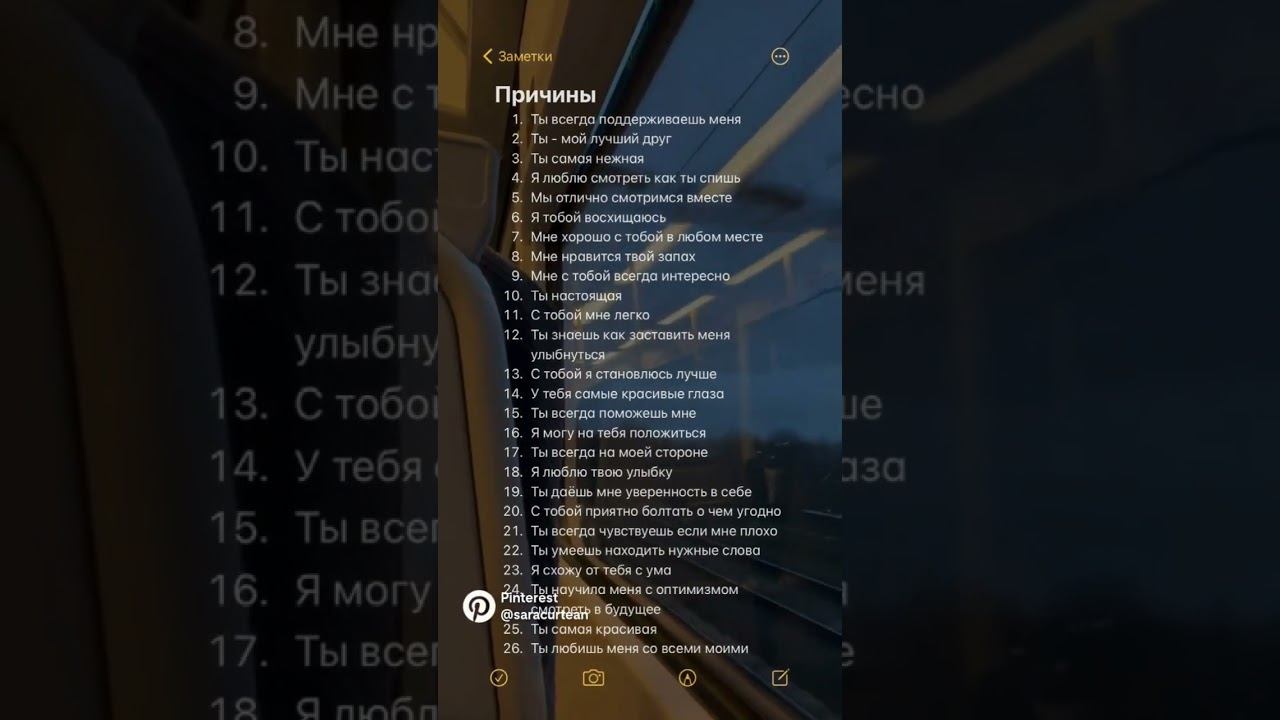 #love #цитаты смотреть онлайн