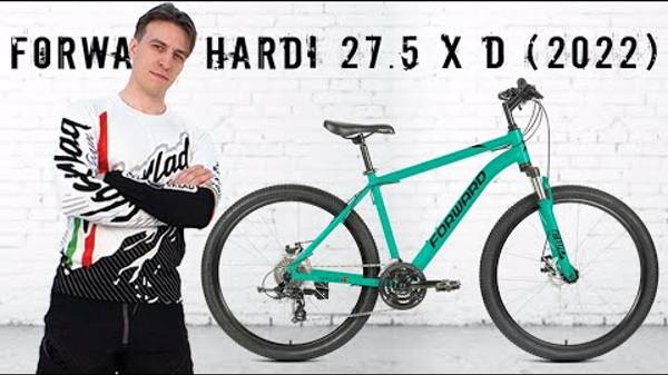 Обзор Forward Hardi 27.5 X D (2022) смотреть онлайн