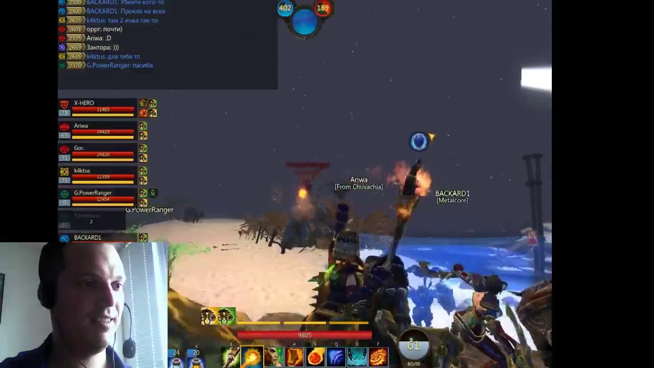 PANZAR ЗАНТОРА 09 августа 2018 смотреть онлайн