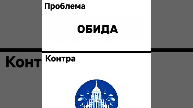 Ministry оздоровления