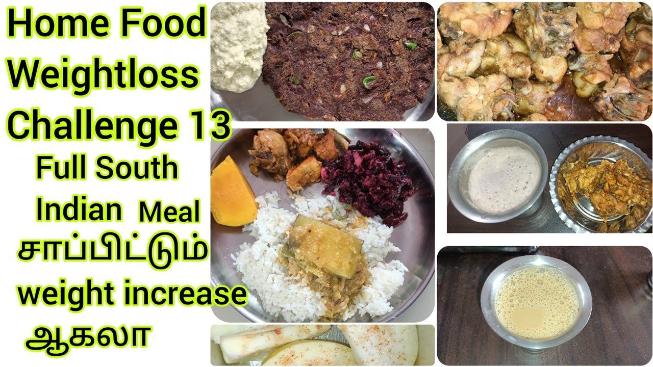 Simple Home food weight loss challenge #13 in Tamil/LCD Diet For Weightloss & Weight maintenance смотреть онлайн
