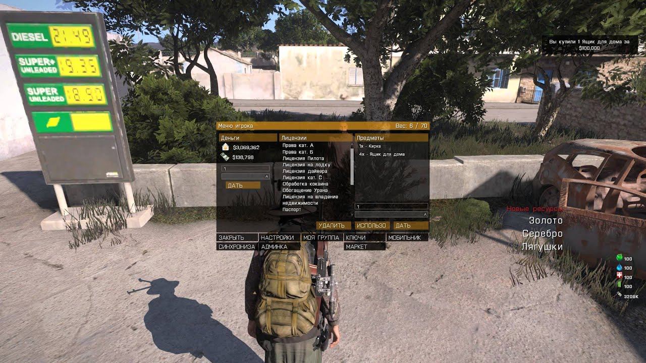 Arma 3 Altis Life Project - Нововведения на сервере смотреть онлайн