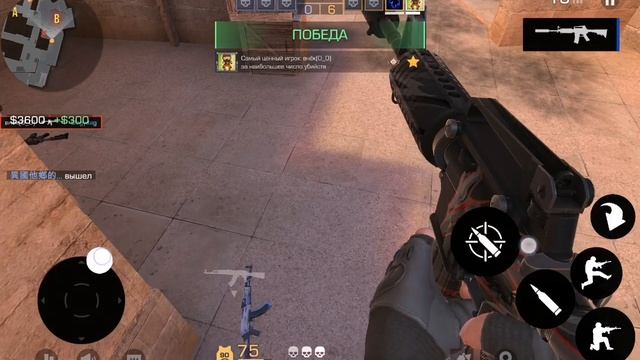 Играю в стенд