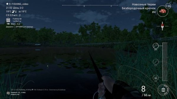 FishingPlanet_2024
