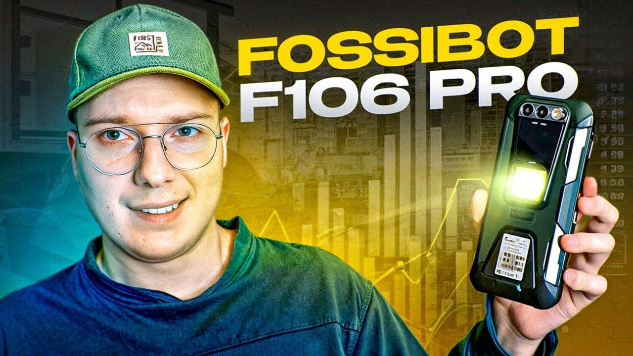 ЭТО ПРОСТО МОНСТР!!! FOSSIBOT F106 PRO - ЗАЩИЩЕННЫЙ смартфон с бешеной автономностью и колонкой смотреть онлайн
