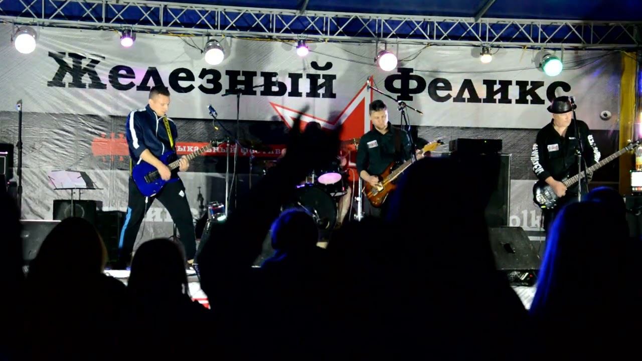 FRAU SHWELLER -Телевизор (ЖелезныйФеликс 24/06/2022). смотреть онлайн