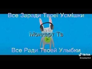 #voiceeffects Нова Заставка Телеканала MonkarT Tv Эфир