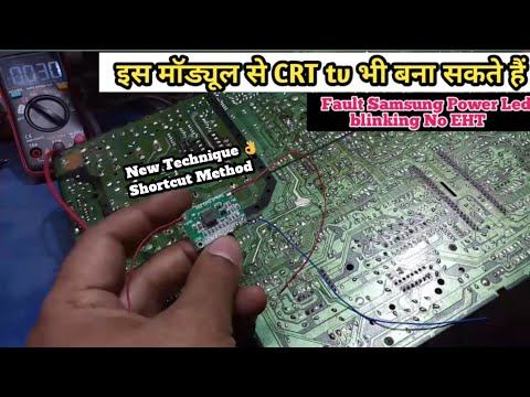 Led LCD tv Power Module Se CRT tv Repair kre Samsung 21"No EHT Fault смотреть онлайн