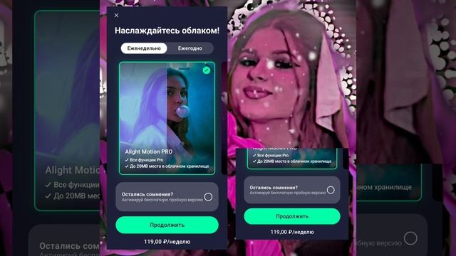 тутор на лёгкий Эдит смотреть онлайн