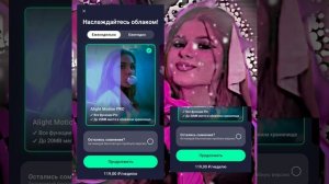 тутор на лёгкий Эдит