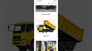 Карточки Домана Звуки Транспортные средства