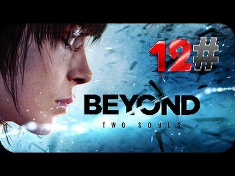 Beyond: Two Souls 12- Cena con Ryan смотреть онлайн
