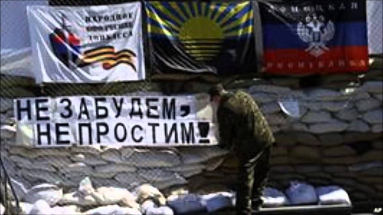 Украинская армия нарушила условия перемирия смотреть онлайн