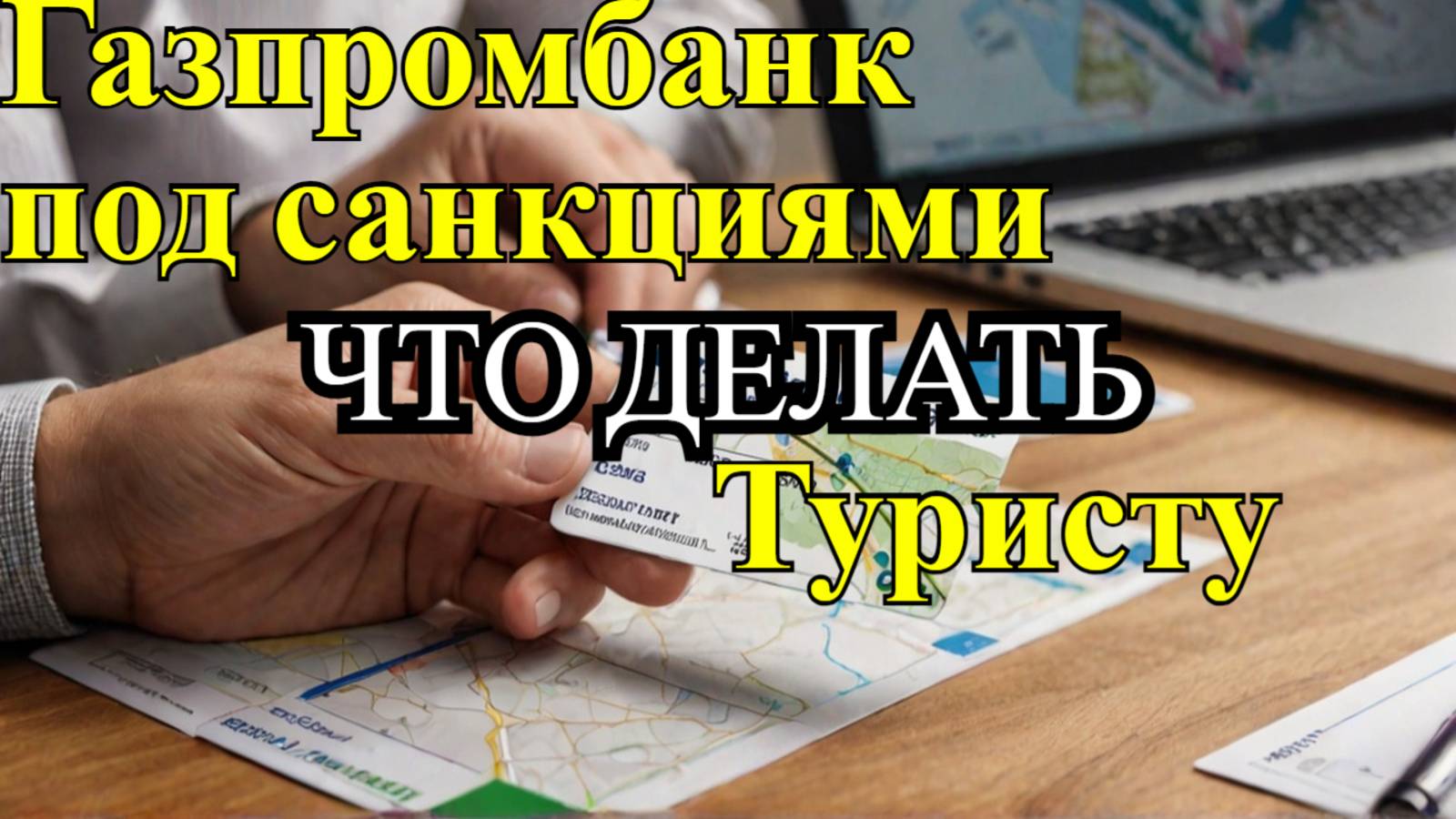 Новости - NewsTV Nube