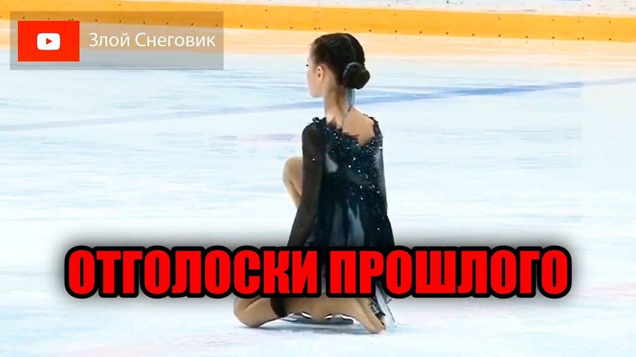 Щербакова, Трусова, Синицына, Костюк - Финал Кубка России из ПРОШЛОГО смотреть онлайн