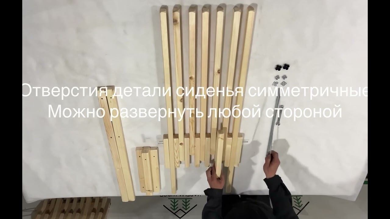 Пошаговая инструкция сборки кресла Кентукки размер L смотреть онлайн