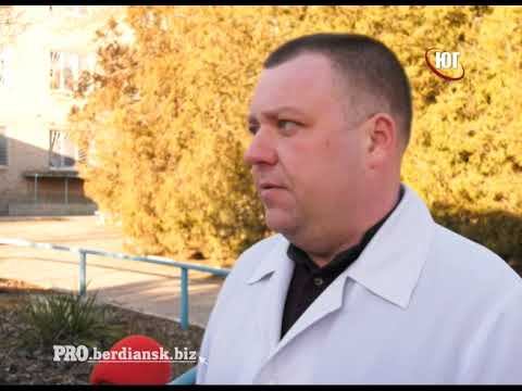 БЕРДЯНСК 2020 РЕФОРМА ПНД И КОЖВЕНА В БЕРДЯНСКЕ 2020 02 27