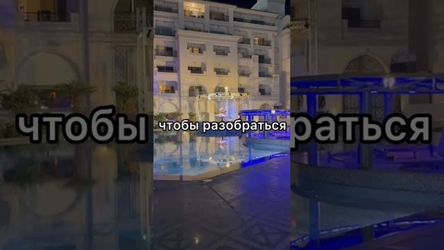 Египетская сила