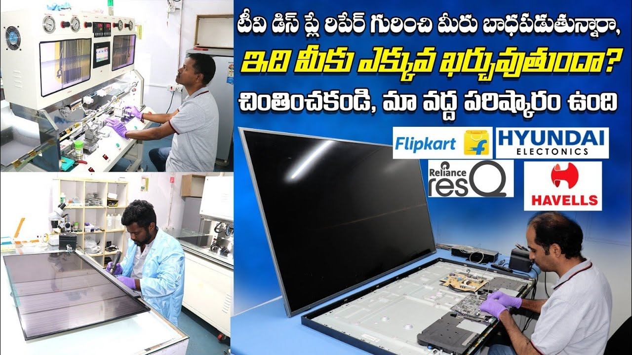 షో రూమ్ లో కంటే తక్కువ | LED, LCD Smart 4K TV Panel Repair All Machine In One Place | Ekranfix смотреть онлайн
