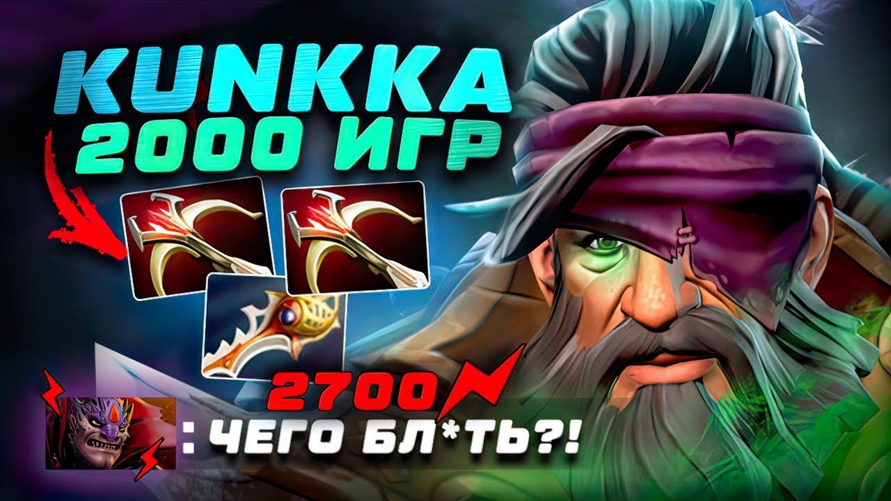200 КРИПОВ на 15 МИНУТЕ - АДСКИЙ ФАРМ НА КУНКЕ в Патче 7.30e смотреть онлайн