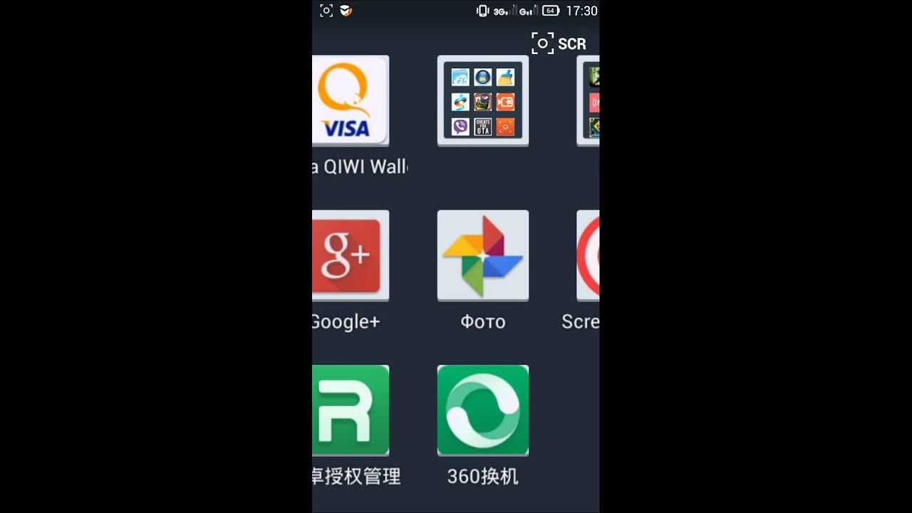 Как получить Root на Lenova A859 смотреть онлайн