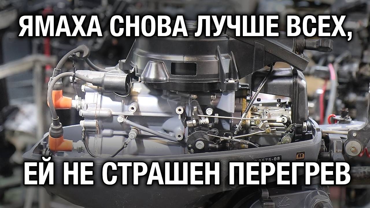 Ремонт неубиваемой Ямахи 9.9 смотреть онлайн