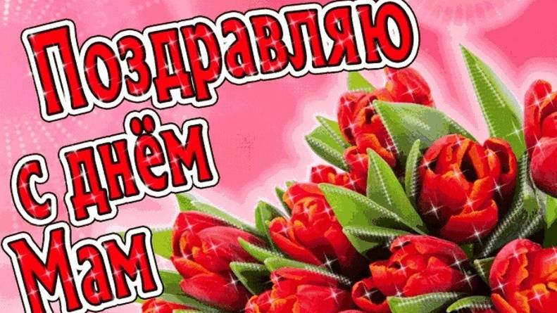 Нежная, душевная песня о маме! С Днём Матери! смотреть онлайн