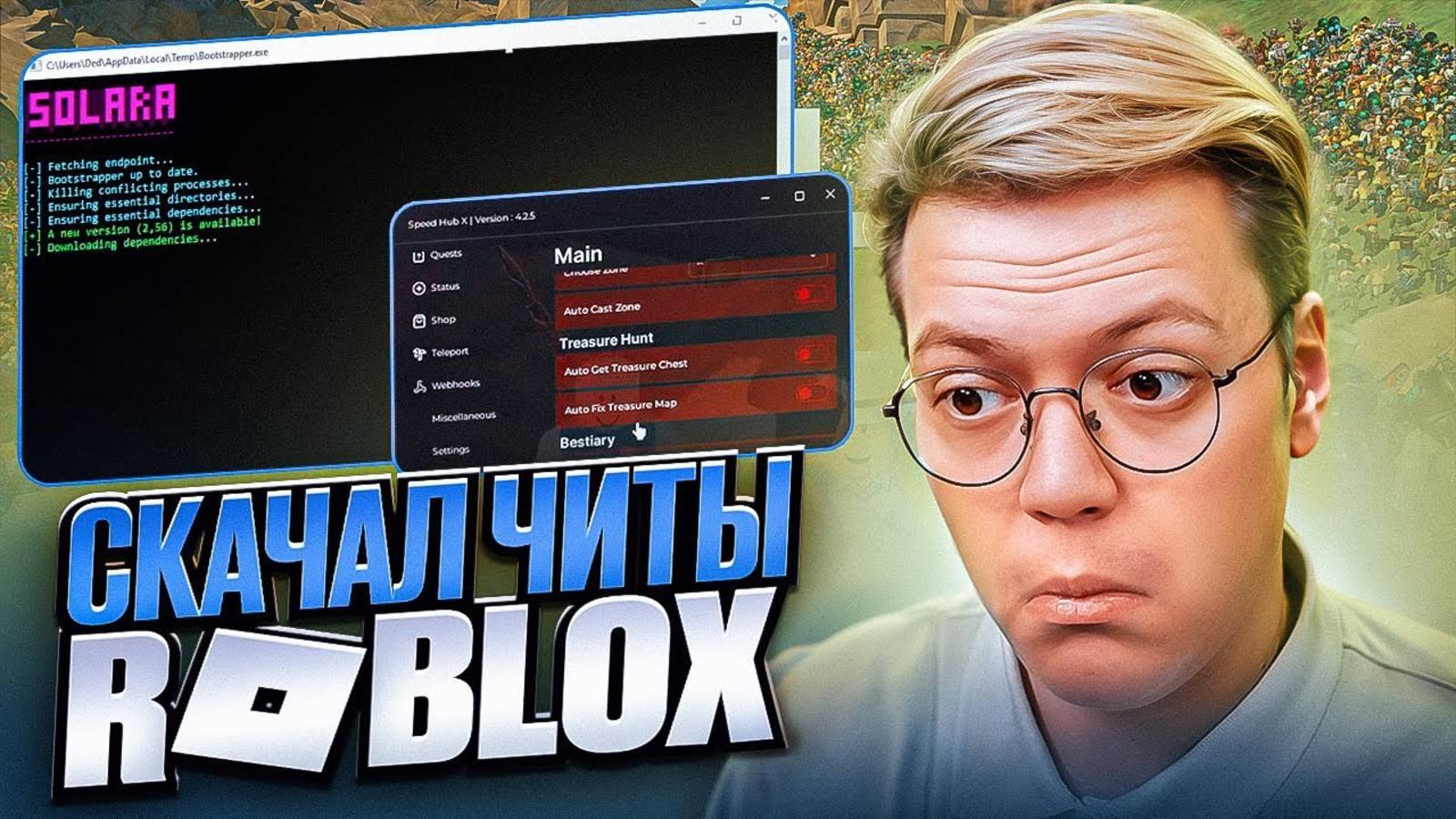 НЕДОХАКЕРЫ, ЧТО ВЫ МНЕ ПОДКИНУЛИ? разоблачение МОШЕННИКОВ!