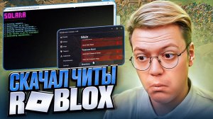 НЕДОХАКЕРЫ, ЧТО ВЫ МНЕ ПОДКИНУЛИ? разоблачение МОШЕННИКОВ!