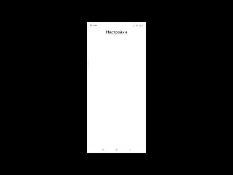 как оптимизировать заряд батареи часть 2 смотреть онлайн