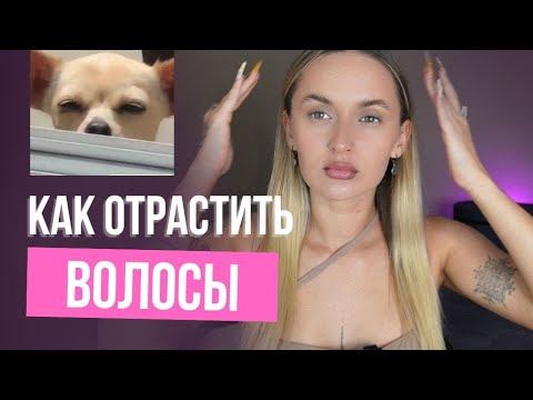 Как быстро отрастить волосы. Простые советы. смотреть онлайн
