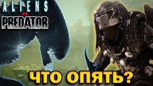 ЧУЖОЙ ПРОТИВ ХИЩНИКА ВОЗВРАЩАЕТСЯ?