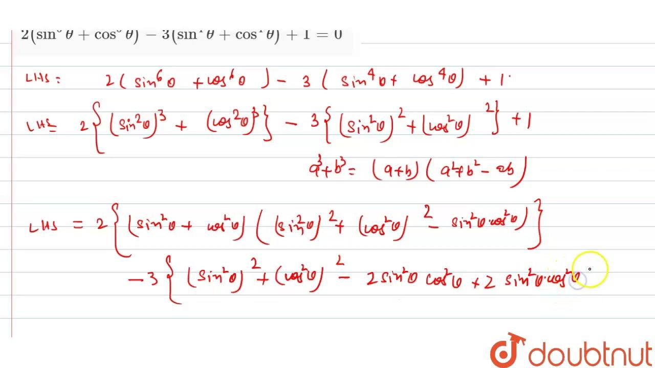सर्वसमिकाओ को सिद्ध करो: 2(sin ^(6)theta+cos ^(6)theta)-3 (sin^(4)theta+cos ^(4)theta)+1=0` смотреть онлайн