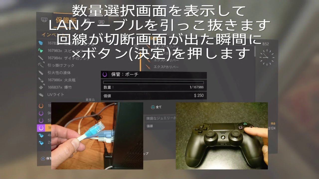 【Dying Light】ダイイングライト 2023/08/31 解説LANケーブル裏ワザ レジェンドレベルMAX方法 смотреть онлайн