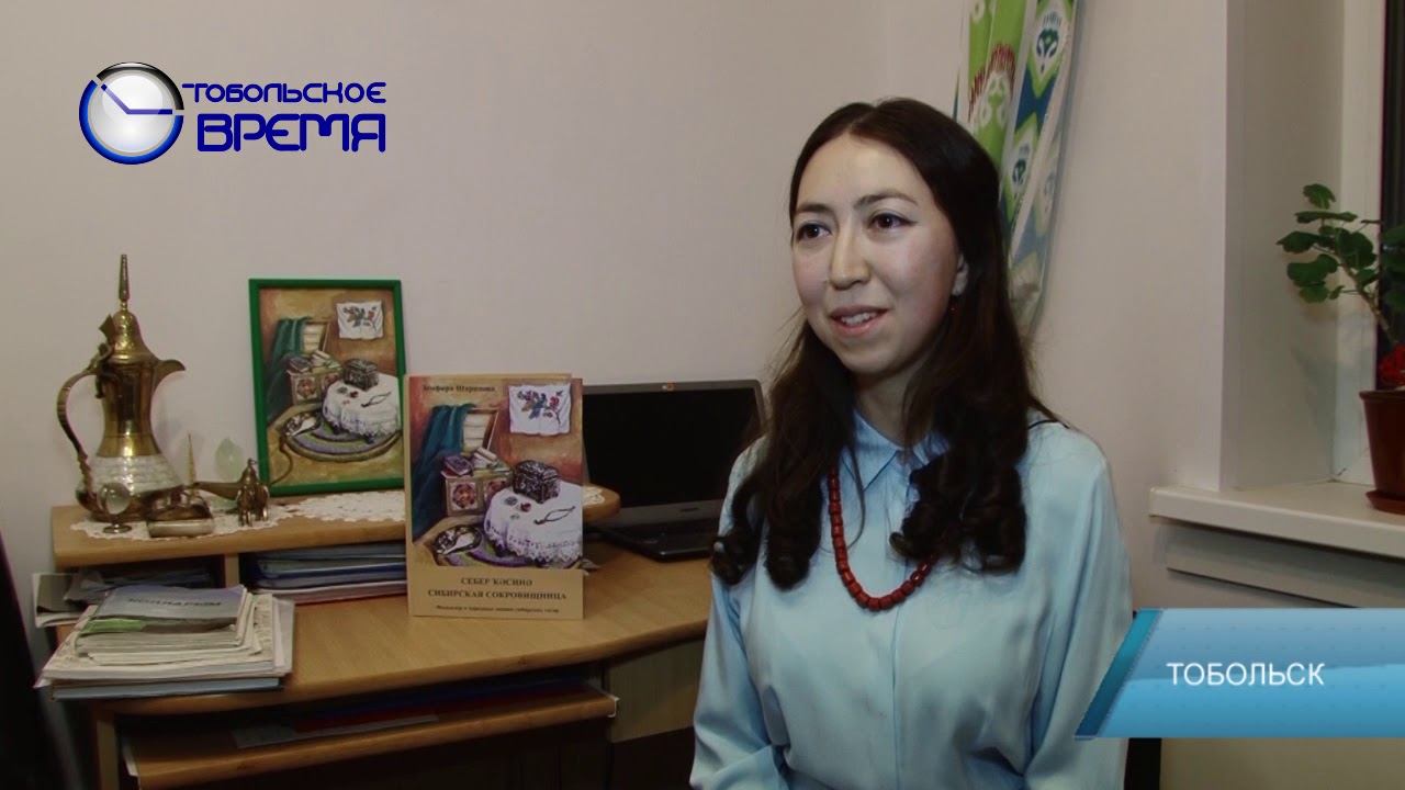 НОВАЯ КНИГА ТАТАРСКОГО ФОЛЬКЛОРА смотреть онлайн