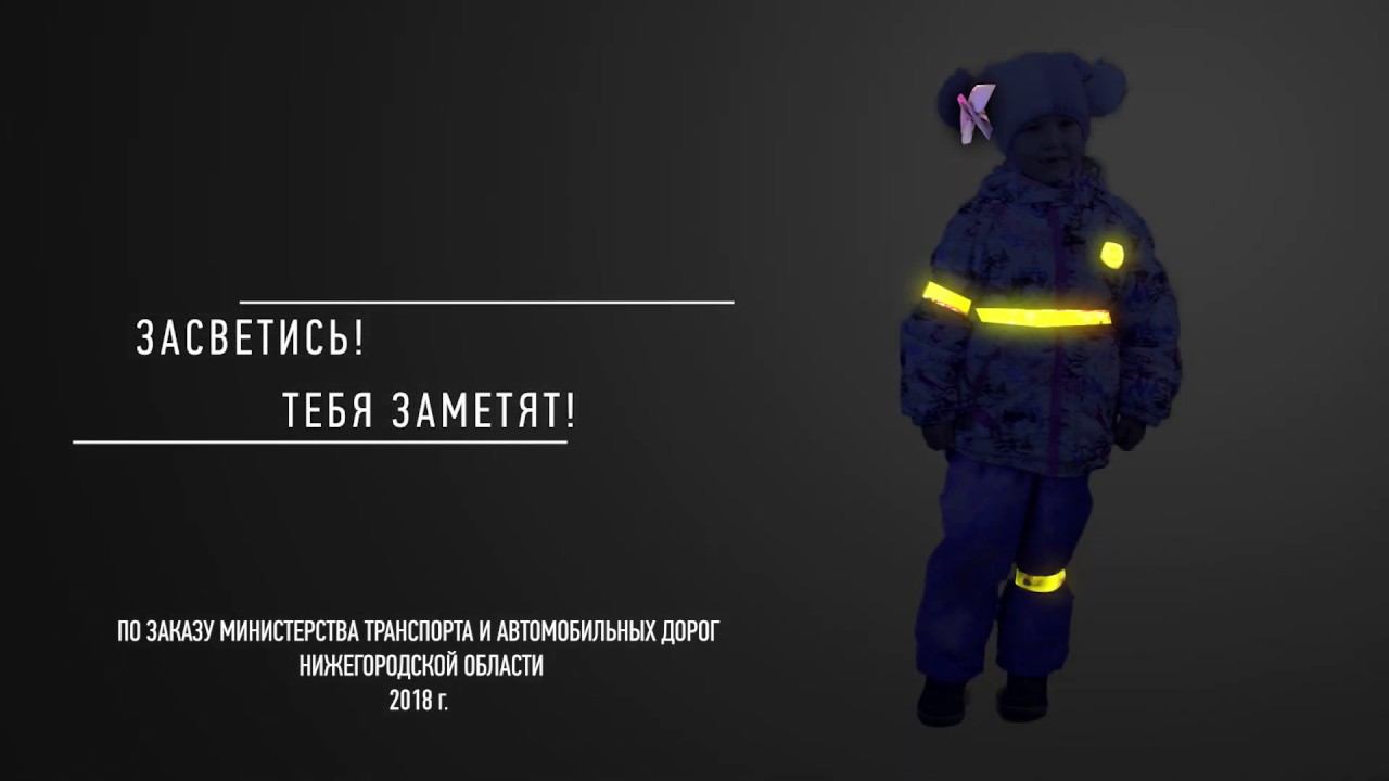Фликеры СВЭ 15 сек смотреть онлайн