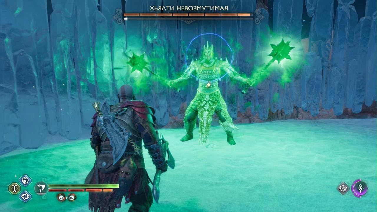 God of War Рагнарёк. Хьялти Невозмутимая. смотреть онлайн
