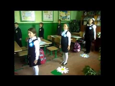 Фізкультхвилинка на уроці природознавства «Бережемо красу весняних луків», 3 клас смотреть онлайн
