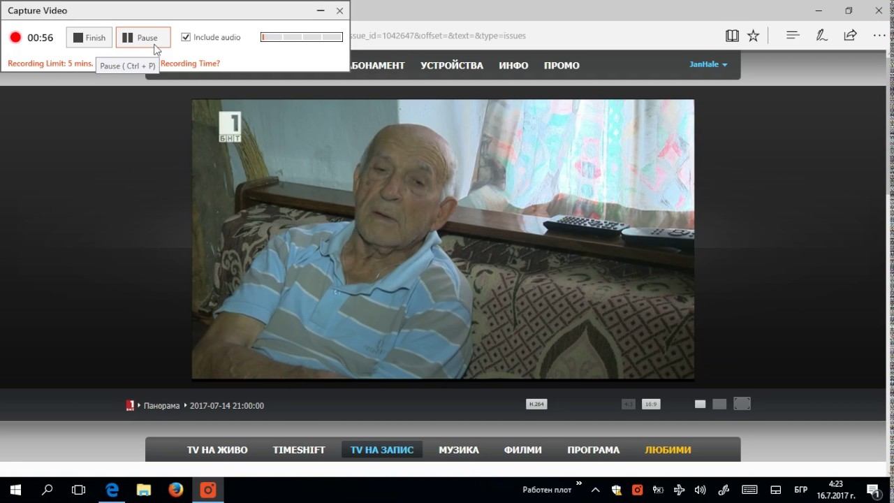 Комунизмът и чумата---- след 56 сек. смотреть онлайн