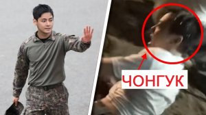 Чонгук подвергся жестокому обращению в армии, Тэхен угрожает обидчику