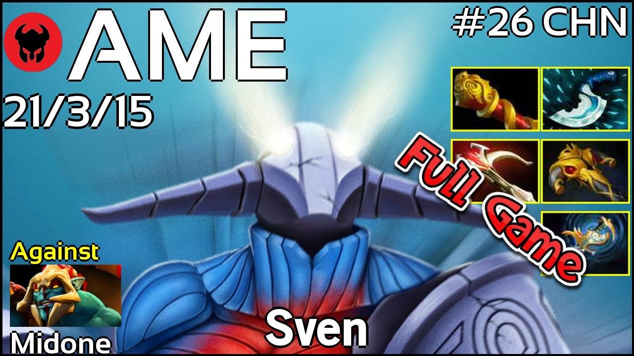 AME plays Sven!!! Dota 2 Full Game 7.20 смотреть онлайн