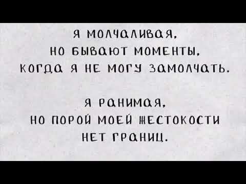 От меня ничего не осталось, ни улыбок, ни даже грусти все что чувствую - это усталость.🙍🏻♀️ смотреть онлайн