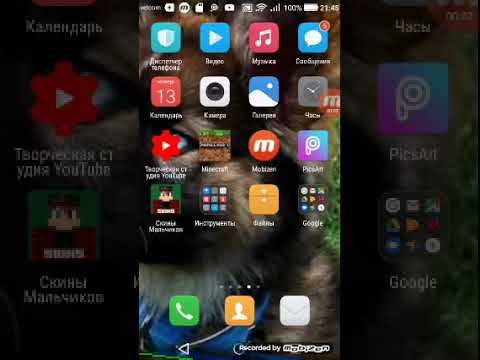 Как зделать прив'ю смотреть онлайн