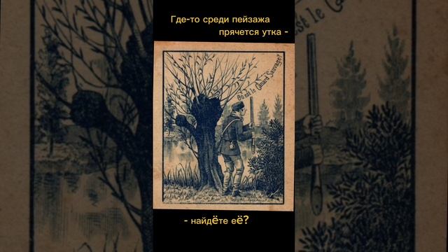 Тест на внимательность смотреть онлайн