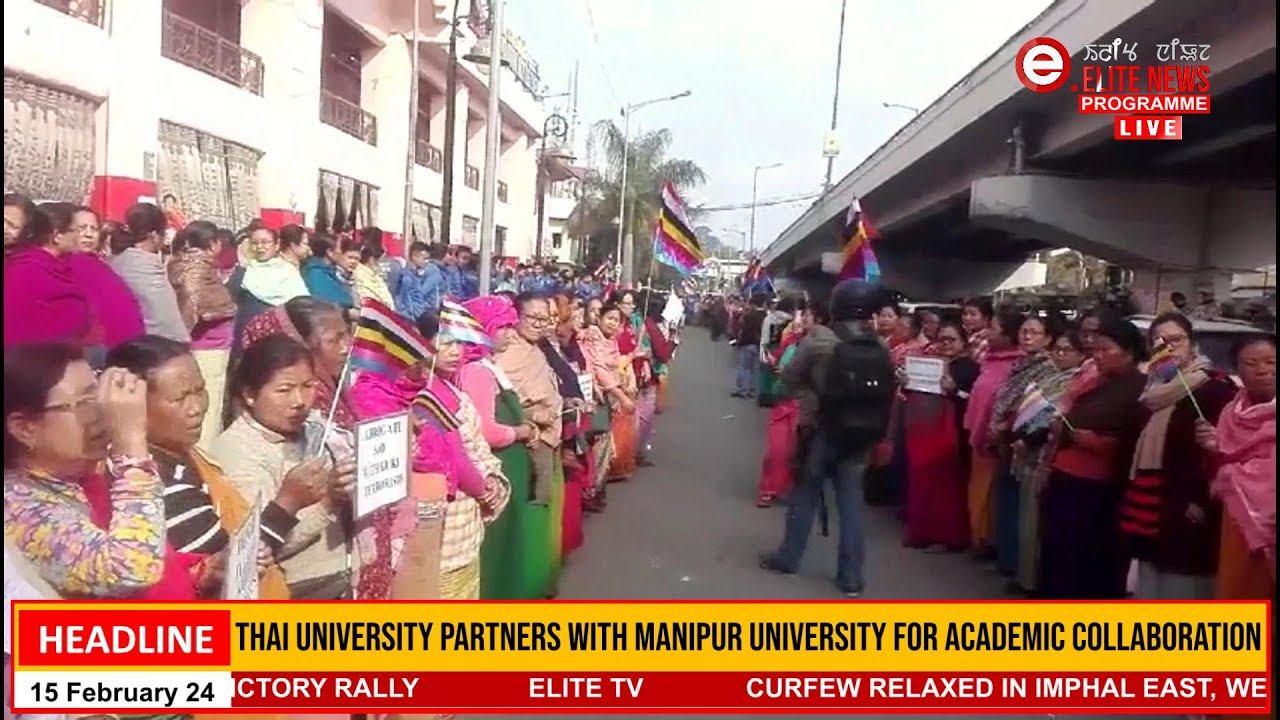 ELITE TV 5:00 PM Manipuri News | 15th February 2024 смотреть онлайн