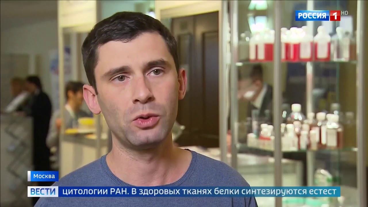 IV конгресс по регенеративной медицине, 20-23 ноября 2019 смотреть онлайн
