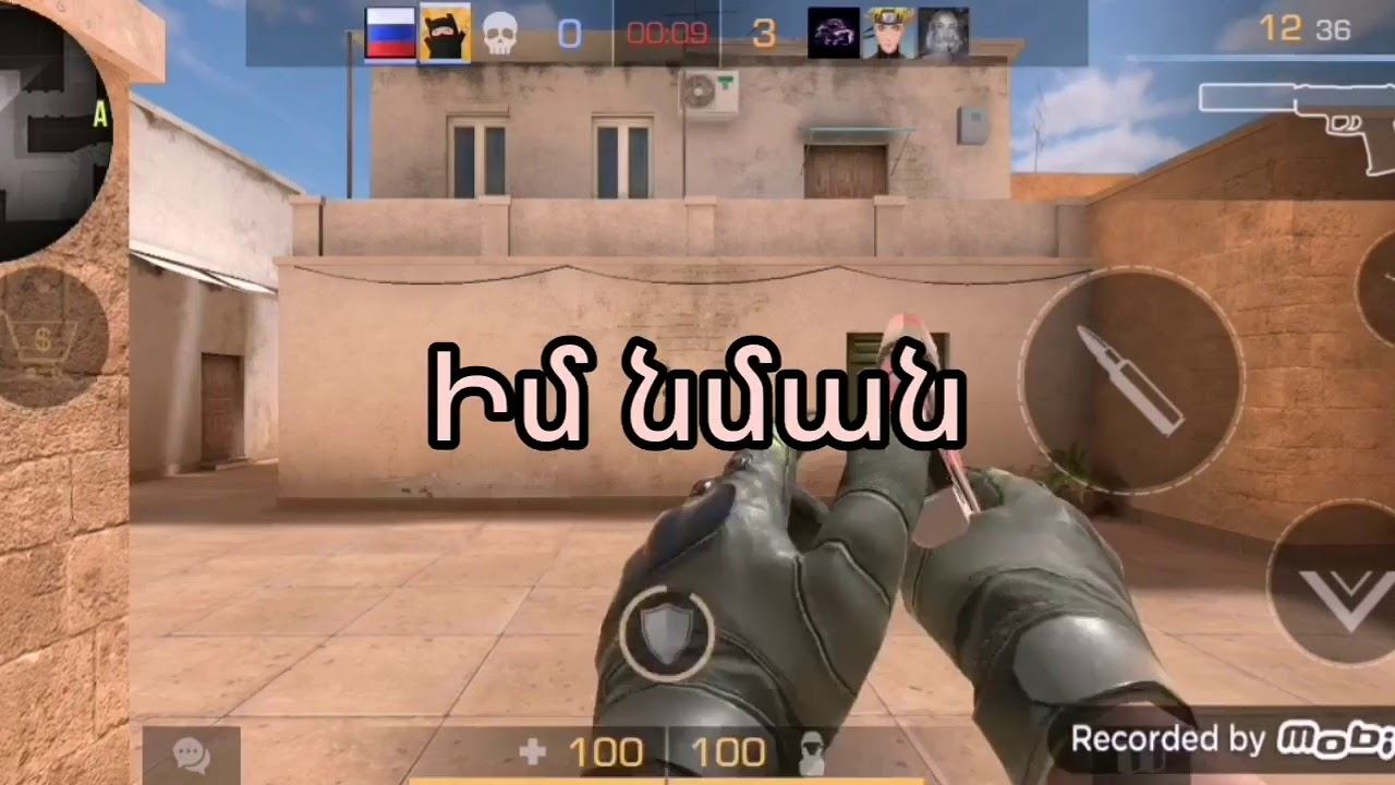 Standoff 2 առաջին անգամ / խայտառակ ելանք) #youtubeam смотреть онлайн