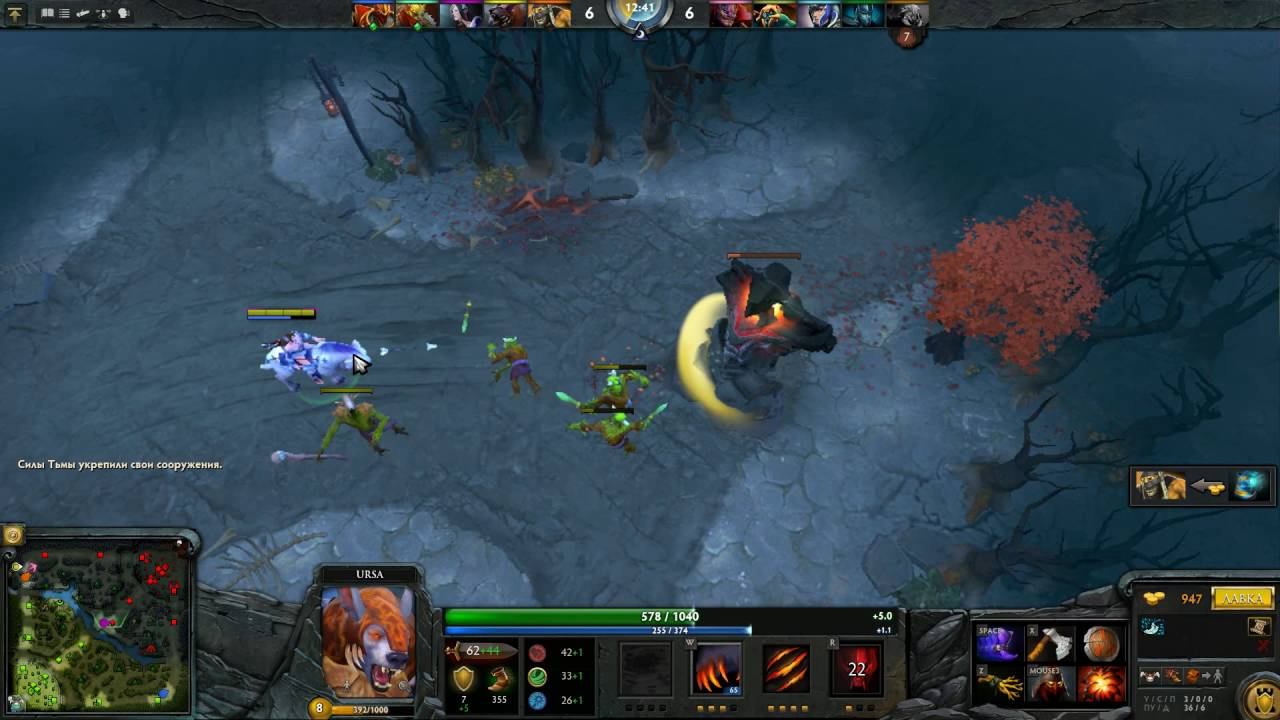 Dota2 Гайд на Урсу смотреть онлайн