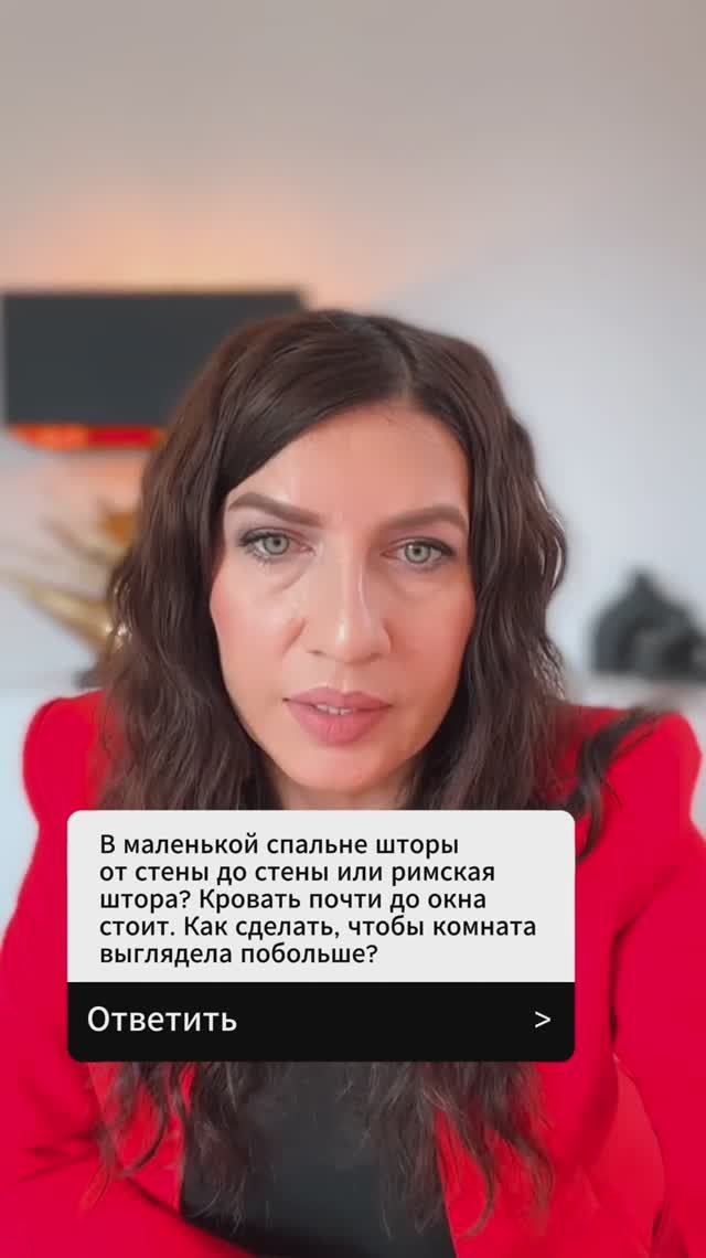 Как повесить шторы в маленькой комнате_ #дизайн #дизайнинтерьера #ремонт #интерьер #квартира смотреть онлайн