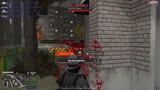 Grand Theft Auto V 2024.11.24 - 21.43.01.26.DVR - Trim смотреть онлайн